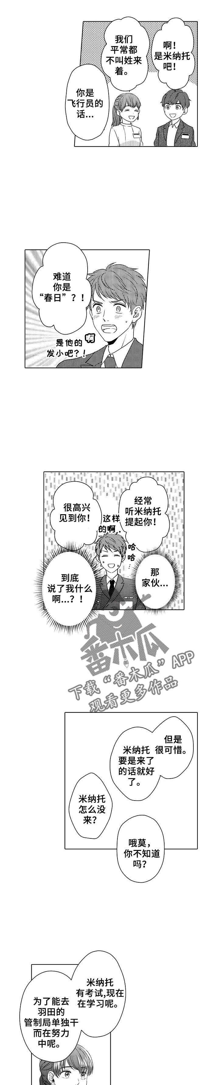 第16章：质问