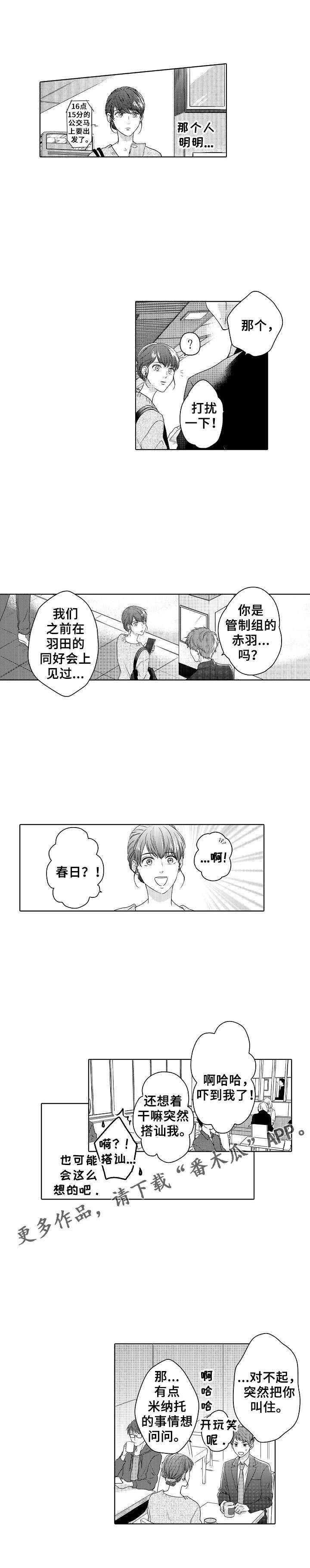 第16章：质问
