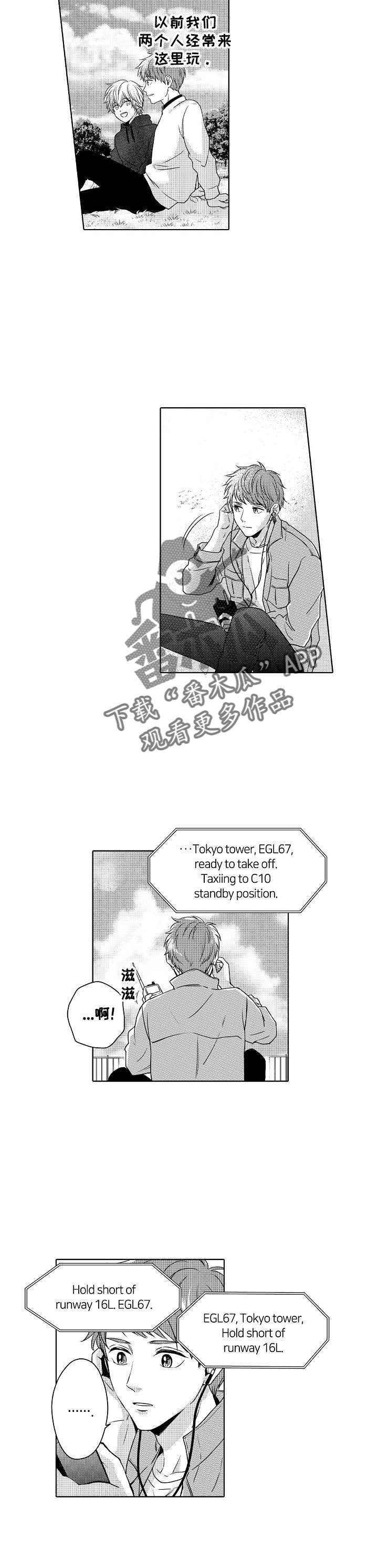 第17章：打探