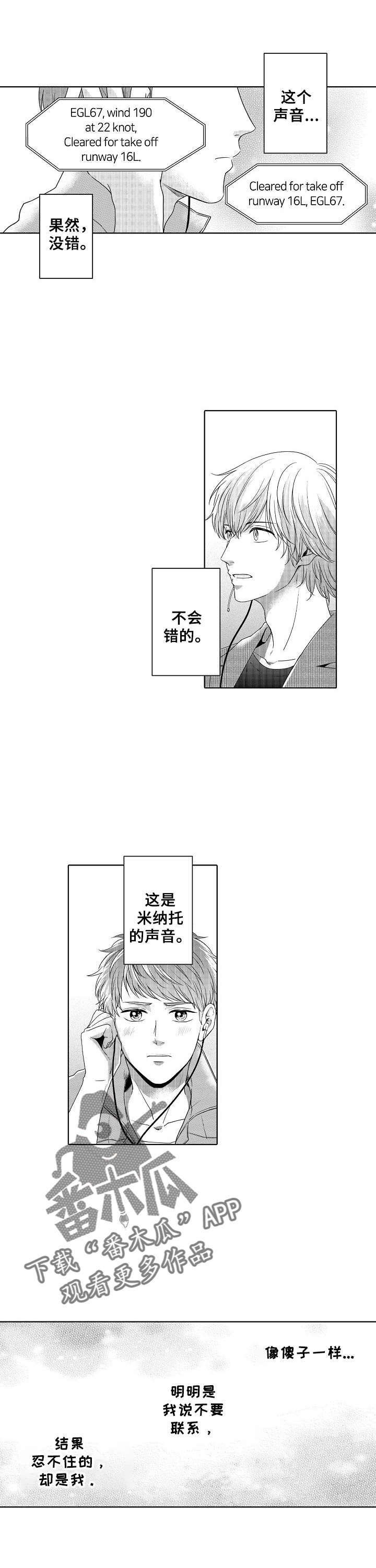 第17章：打探