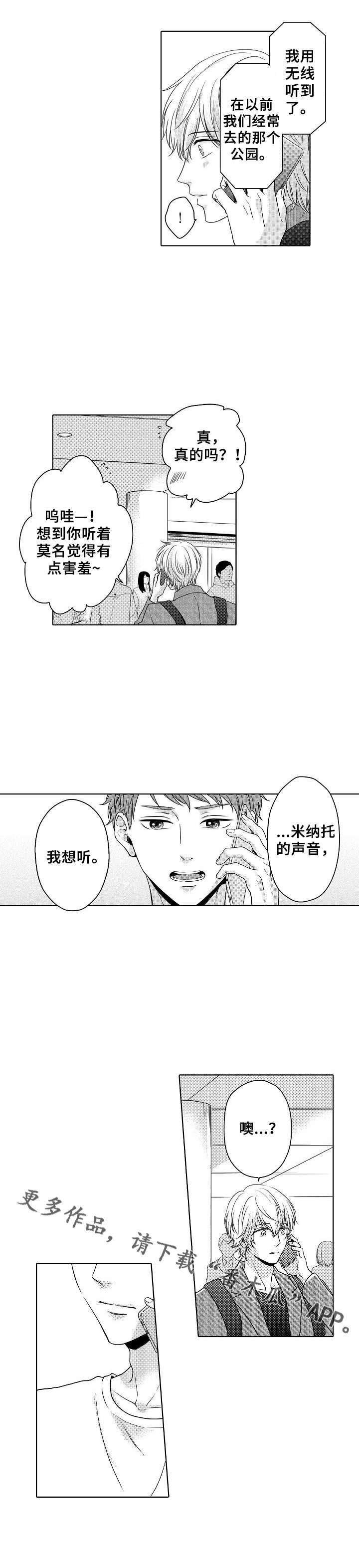 第17章：打探