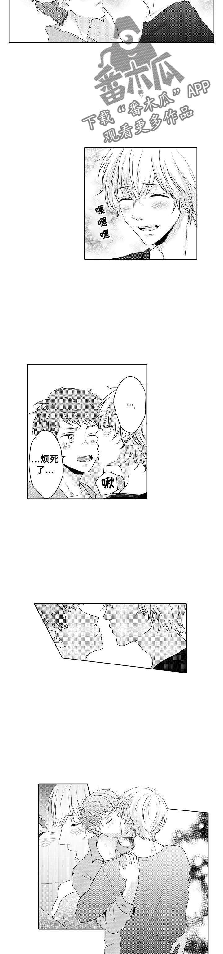 第19章：和当初一样