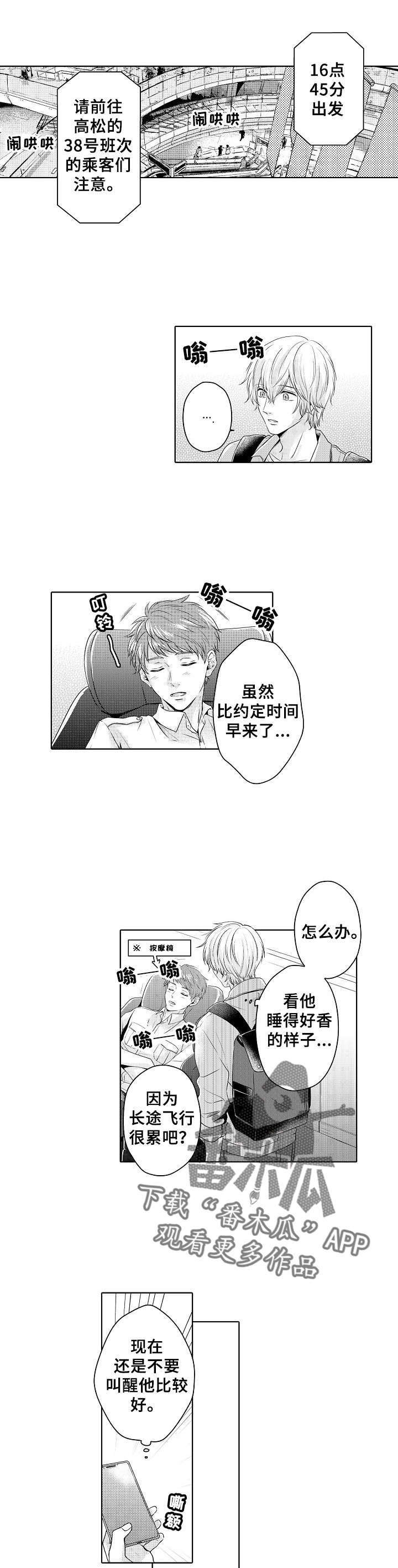 第21章：照片