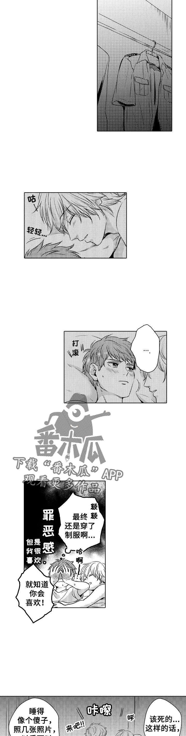 第21章：照片
