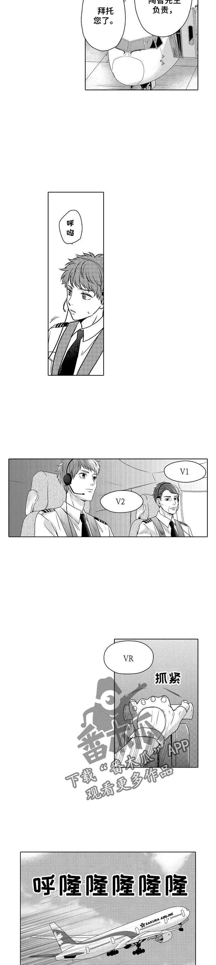 第4章：喜欢你