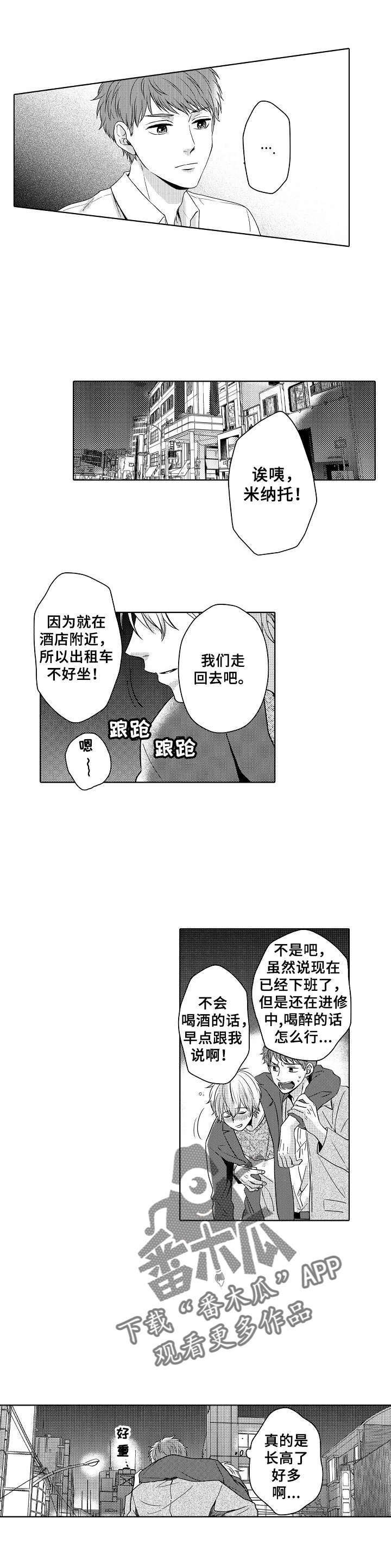 第7章：成吉思汗