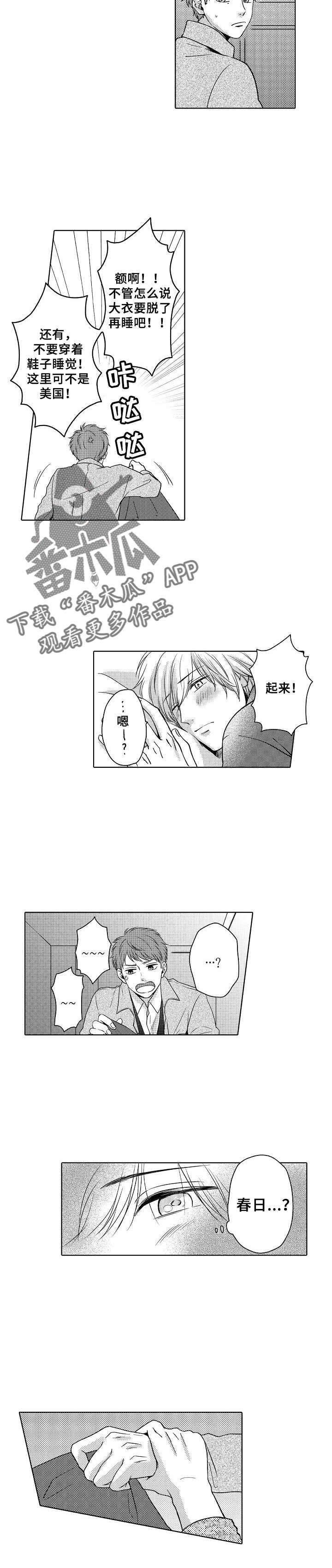 第7章：成吉思汗