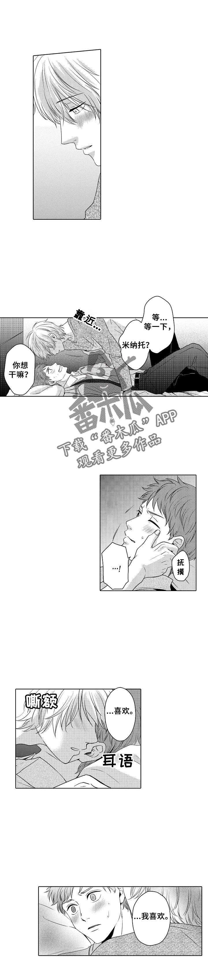第7章：成吉思汗