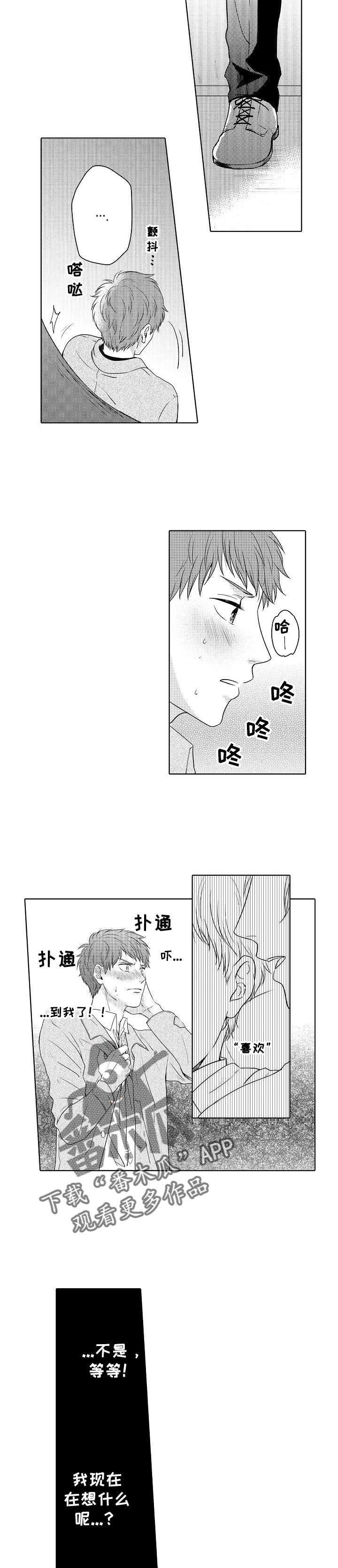 第7章：成吉思汗