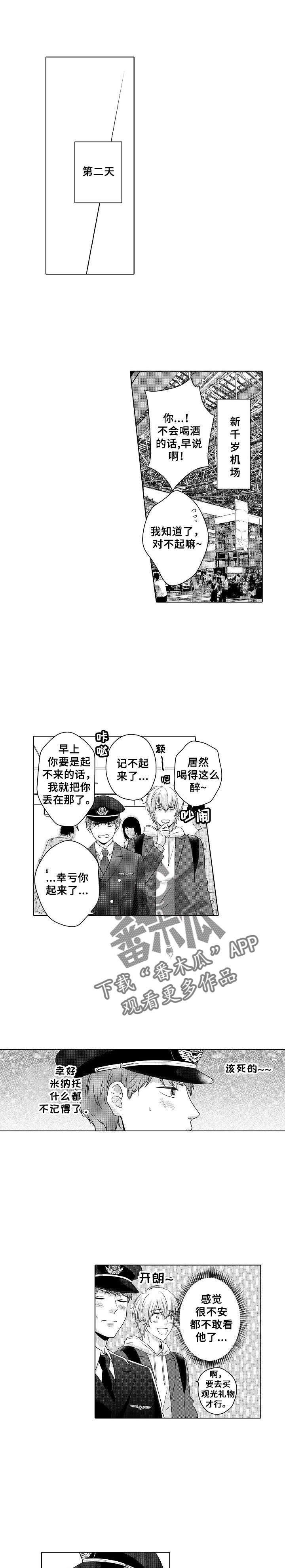 第8章：约定