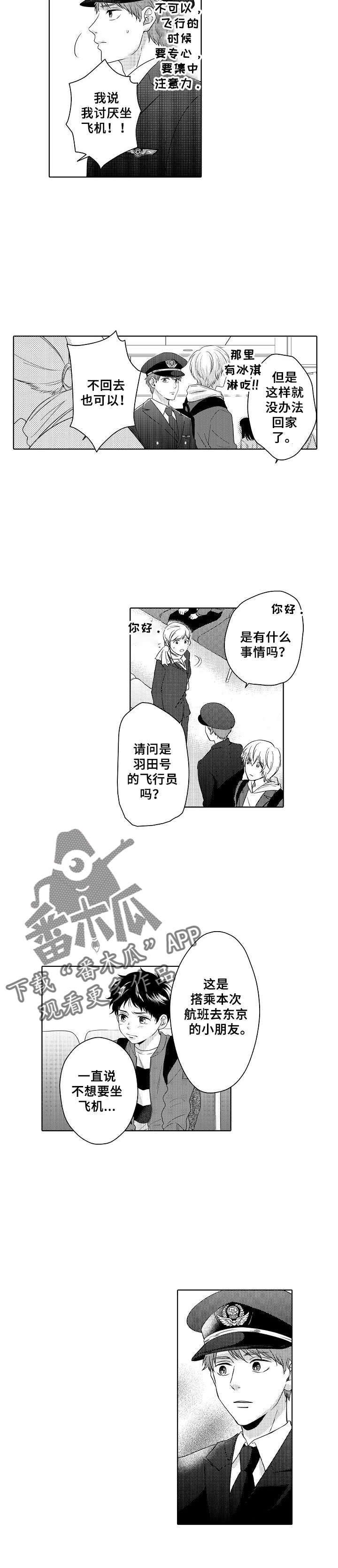 第8章：约定