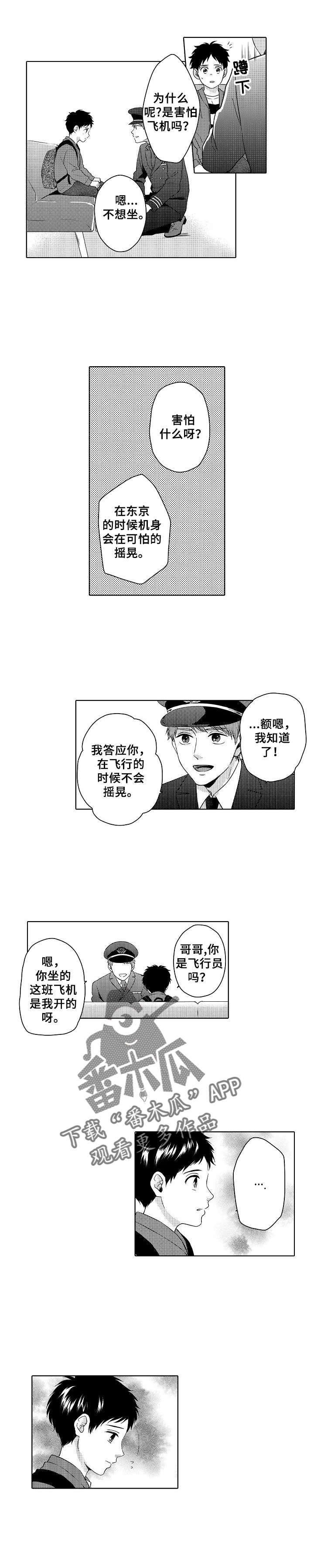 第8章：约定