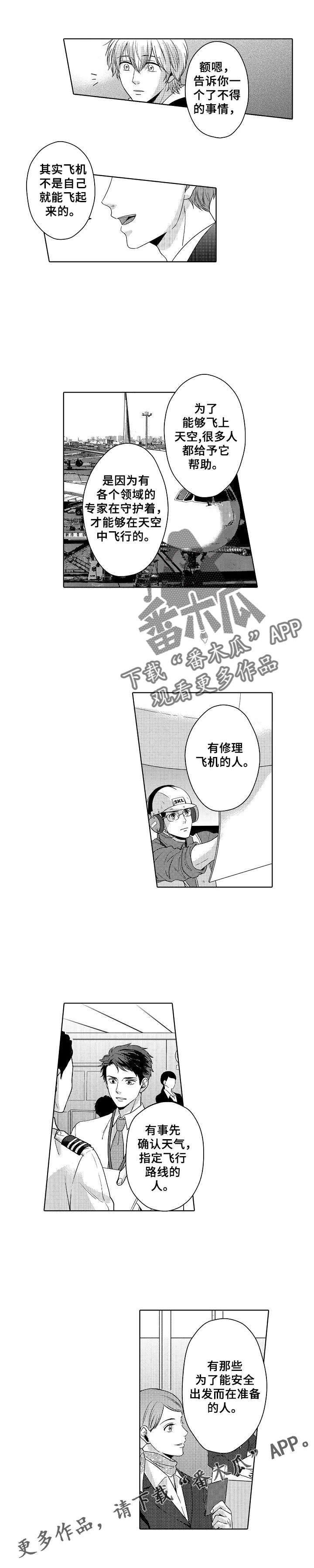 第8章：约定