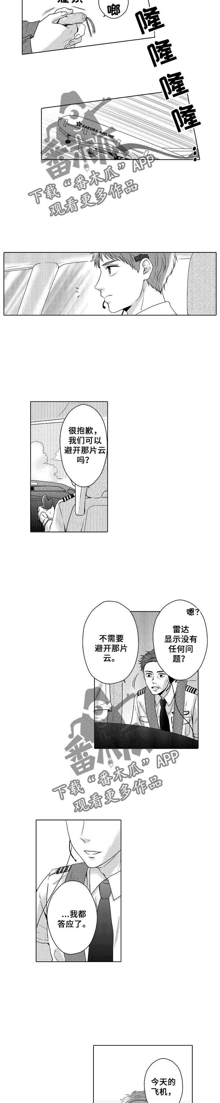 第8章：约定