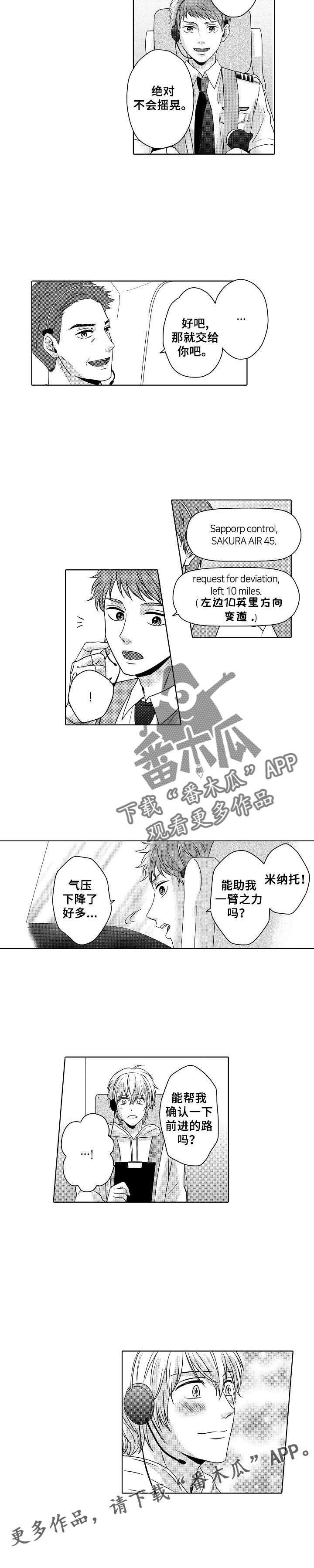 第8章：约定