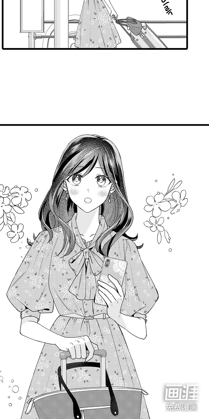 第1章：本部