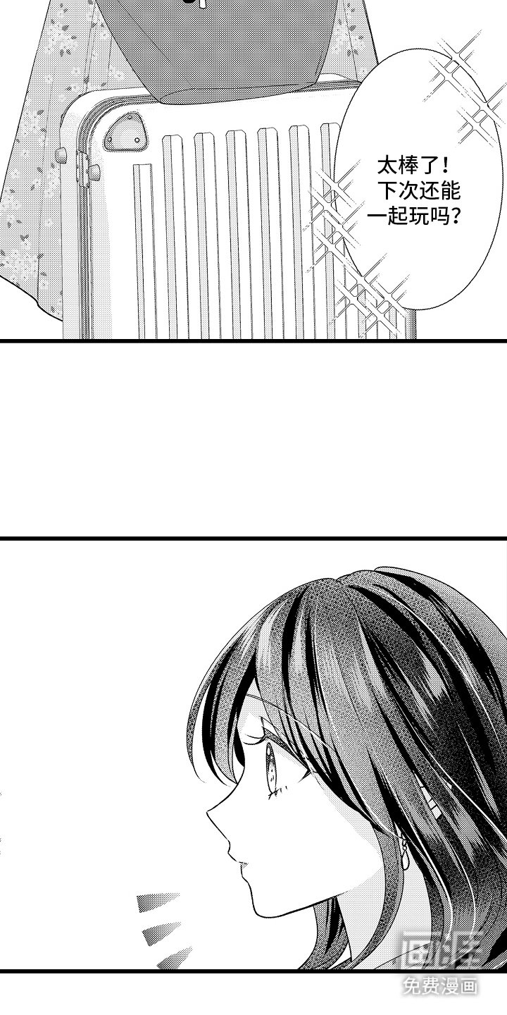 第1章：本部