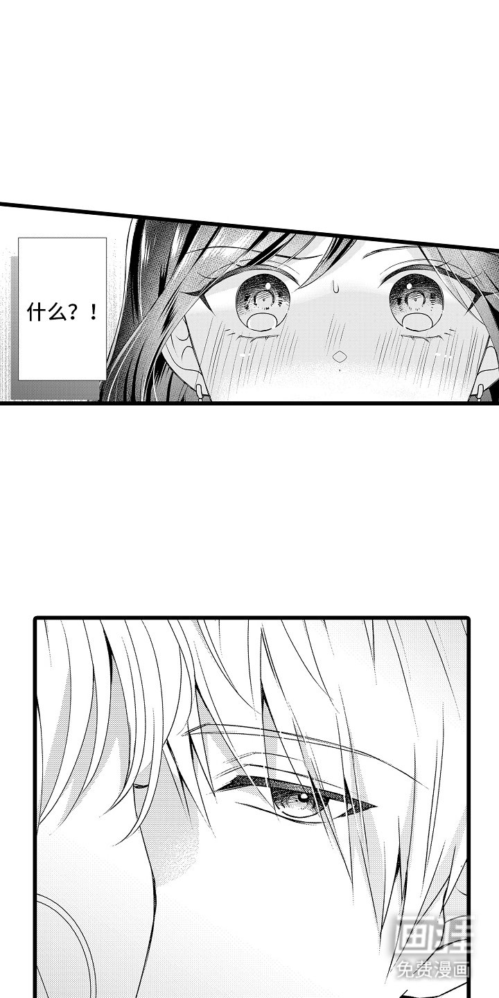 第1章：本部