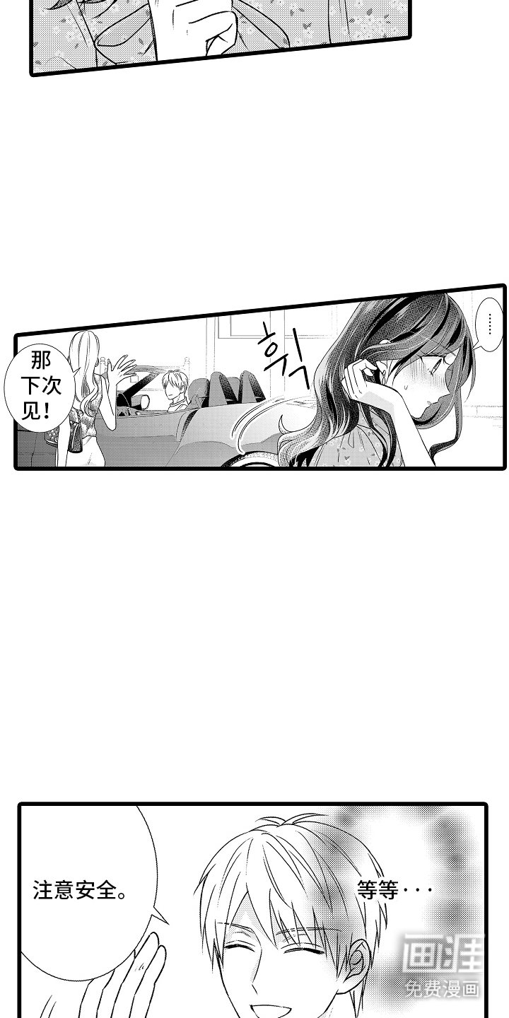 第1章：本部