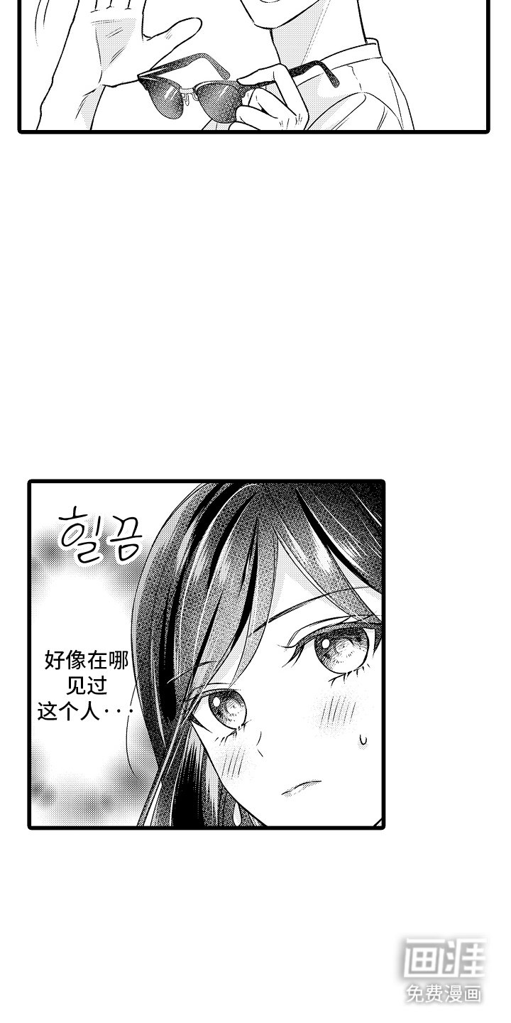 第1章：本部