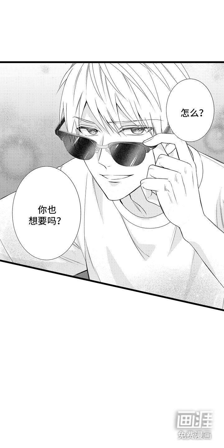 第1章：本部