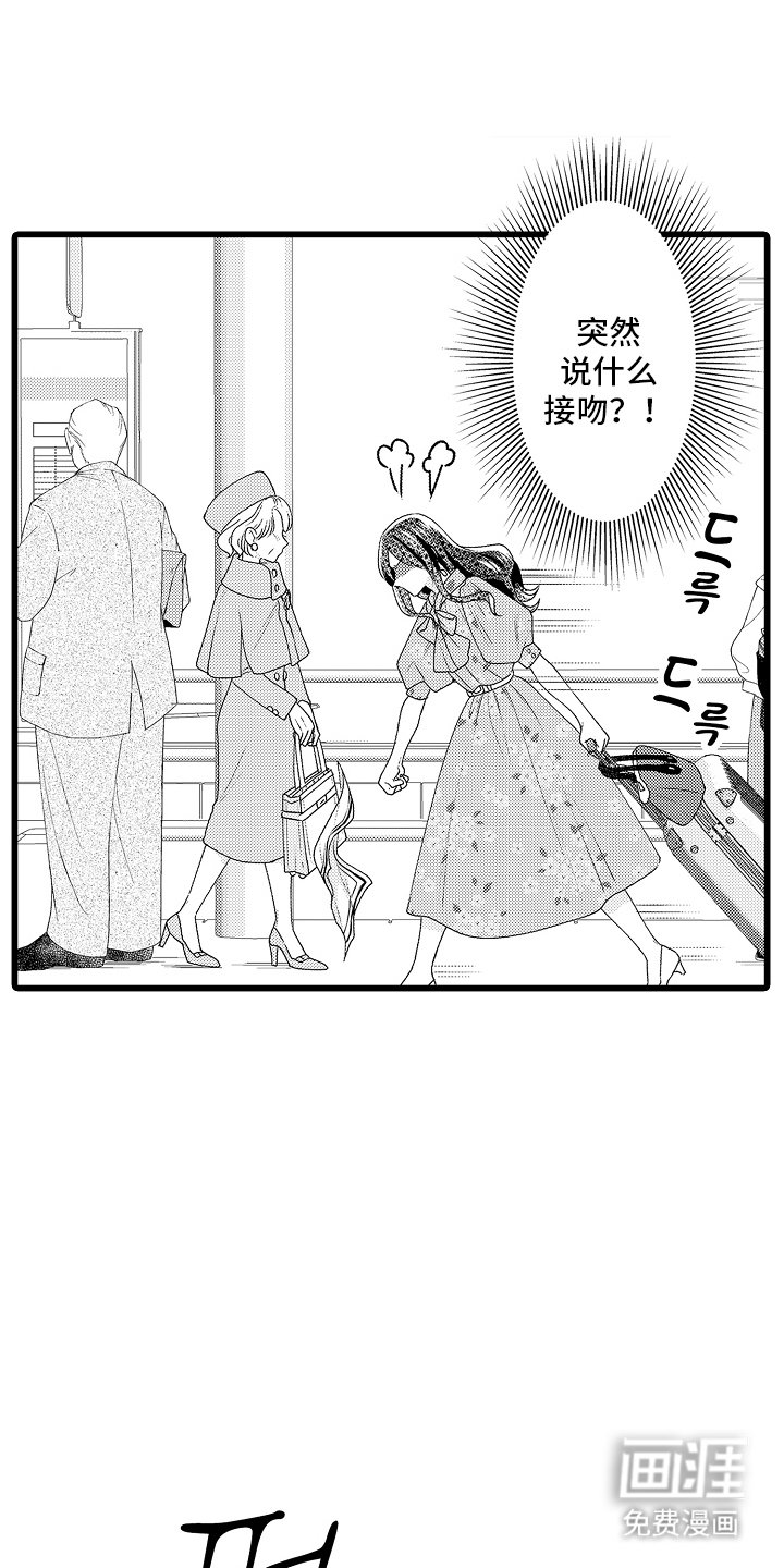 第1章：本部