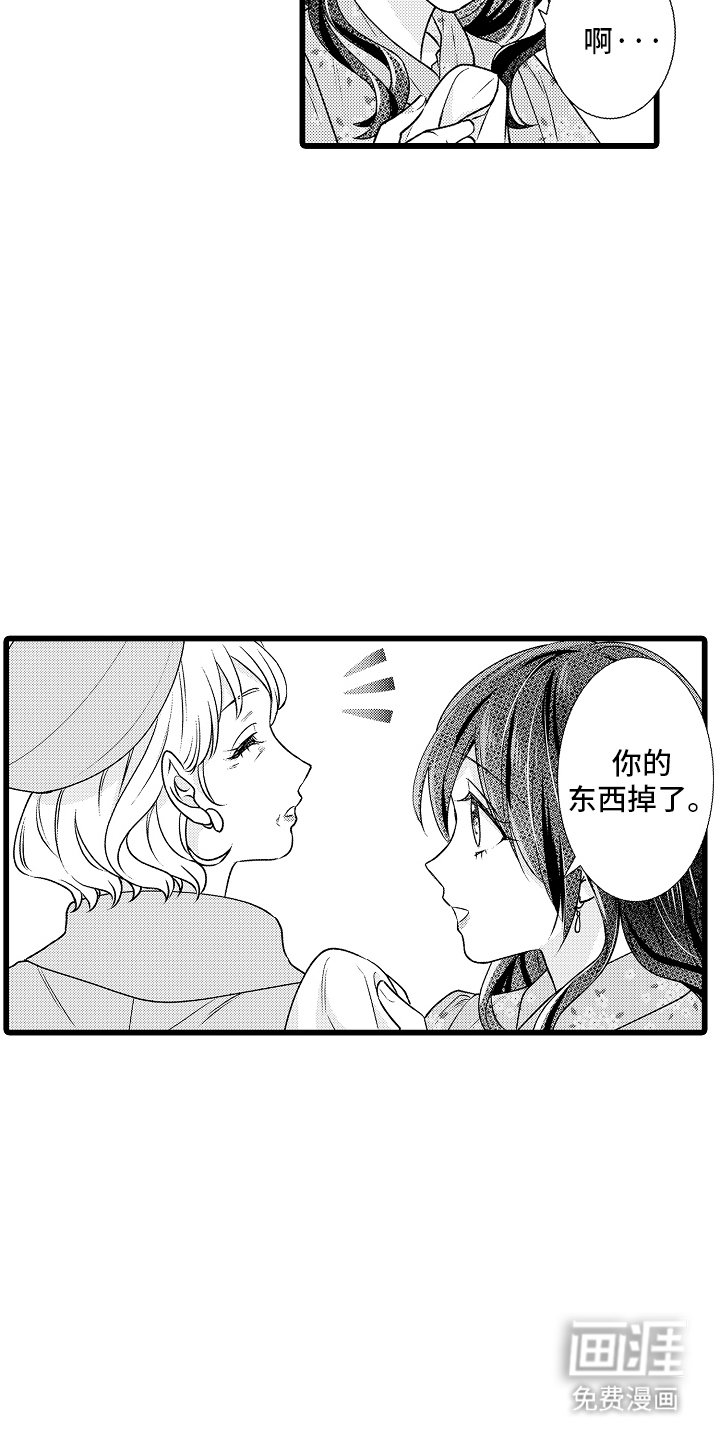 第1章：本部
