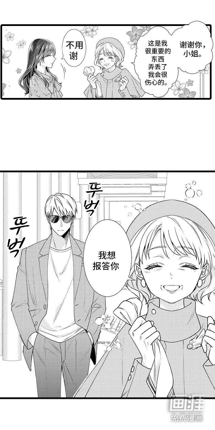 第1章：本部