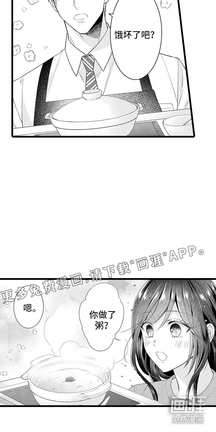 第10章：有话说