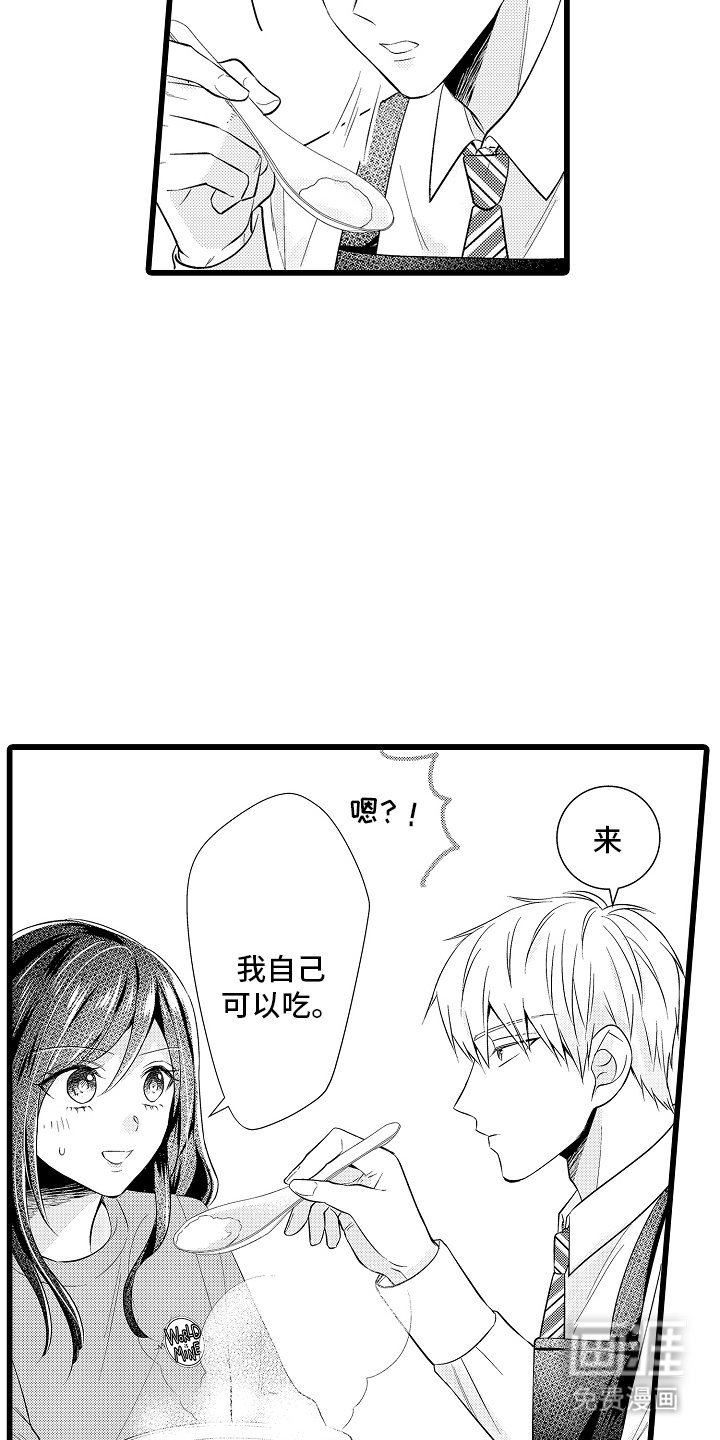 第10章：有话说