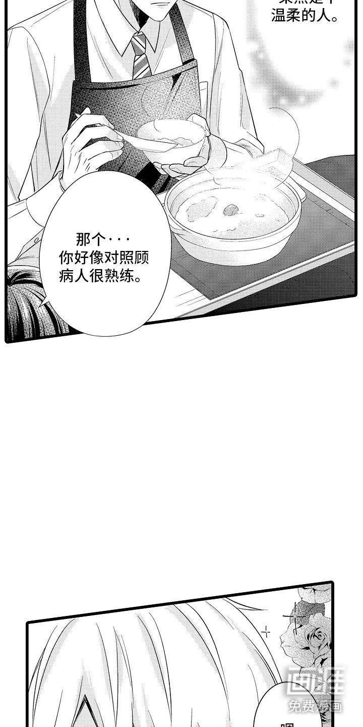 第10章：有话说