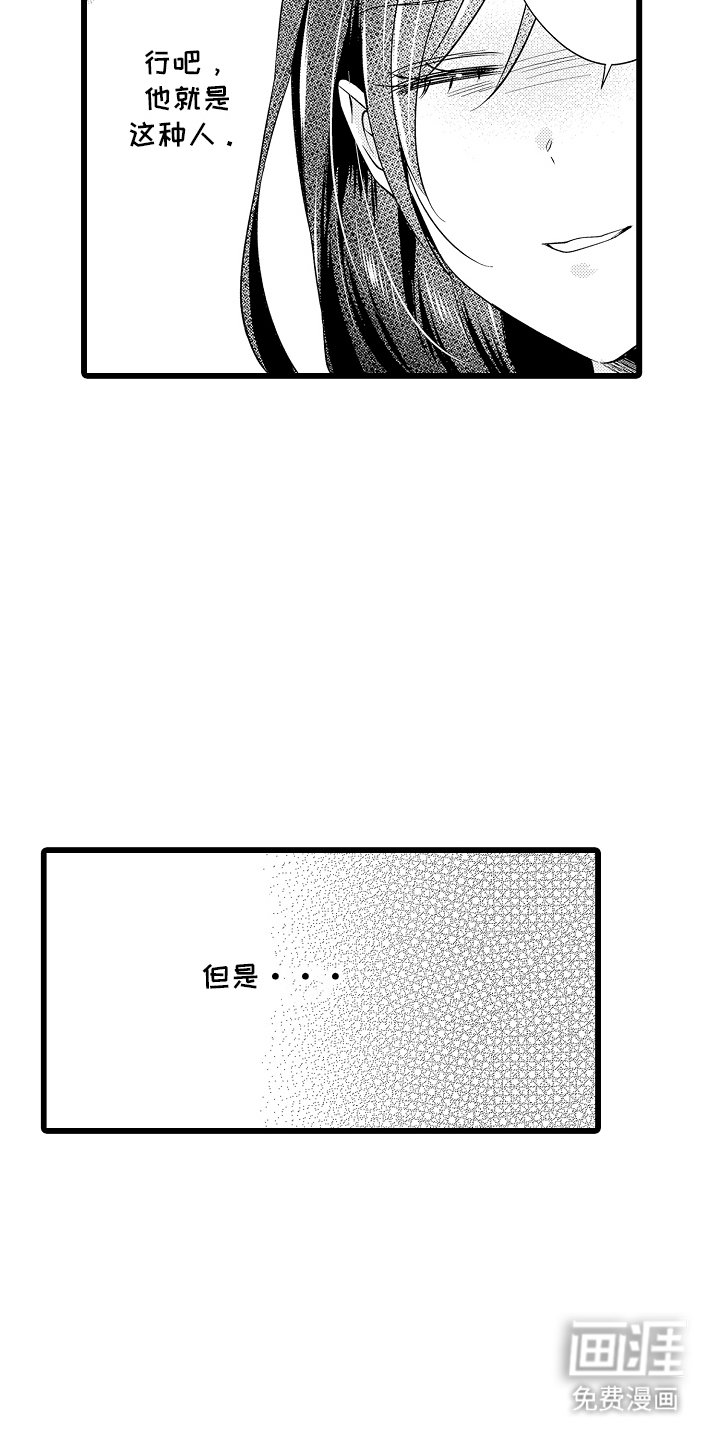 第10章：有话说