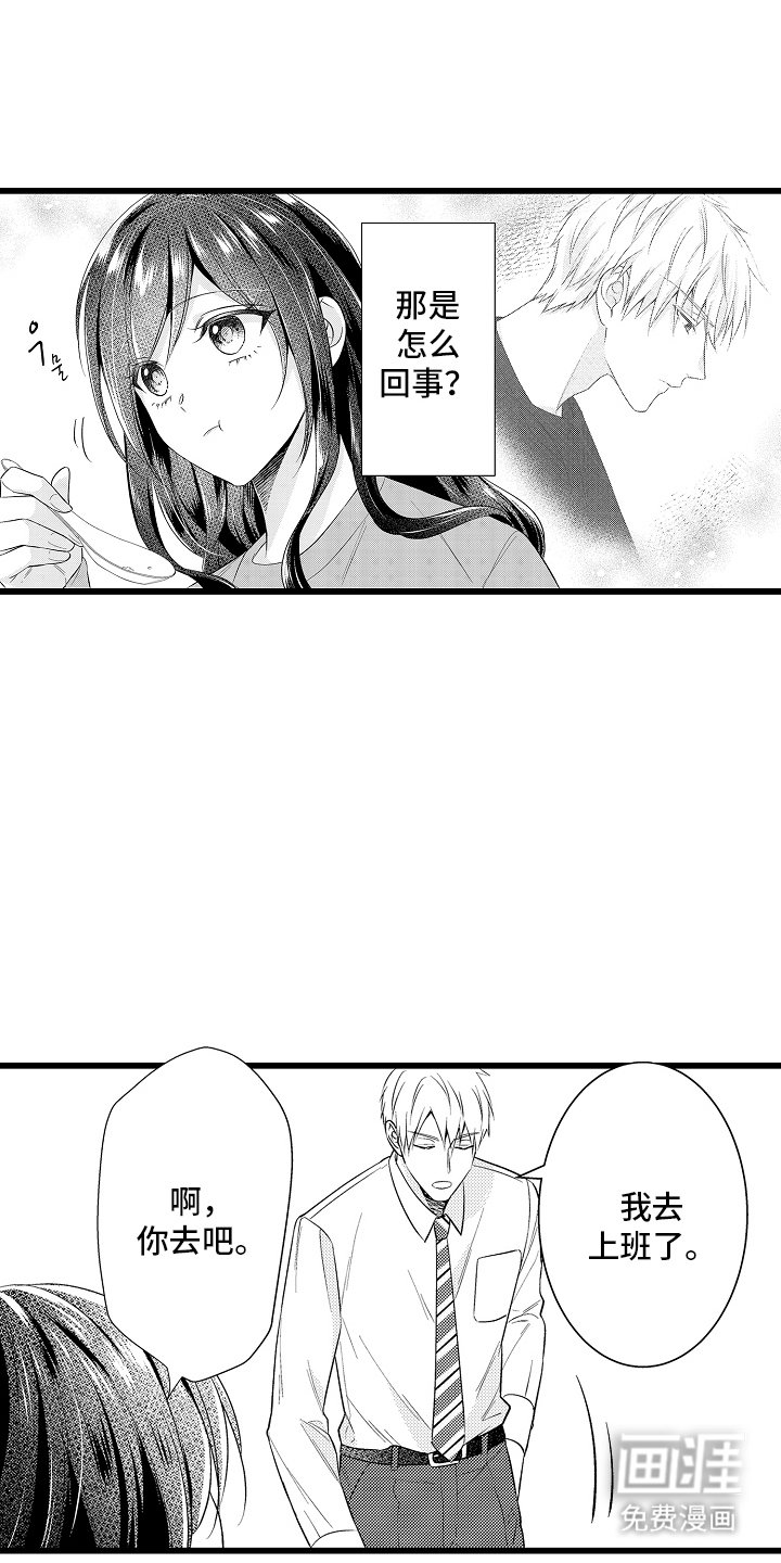 第10章：有话说