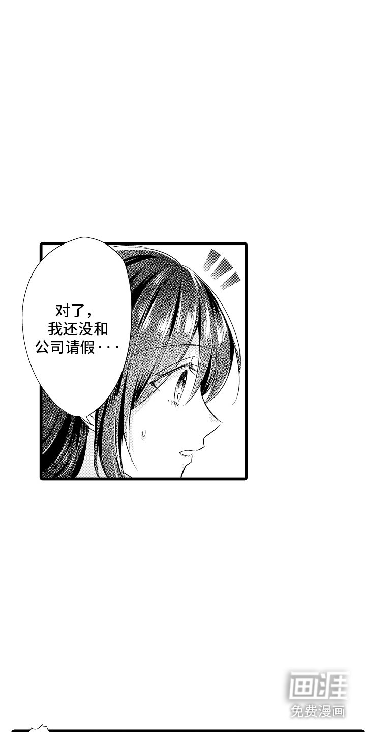 第10章：有话说