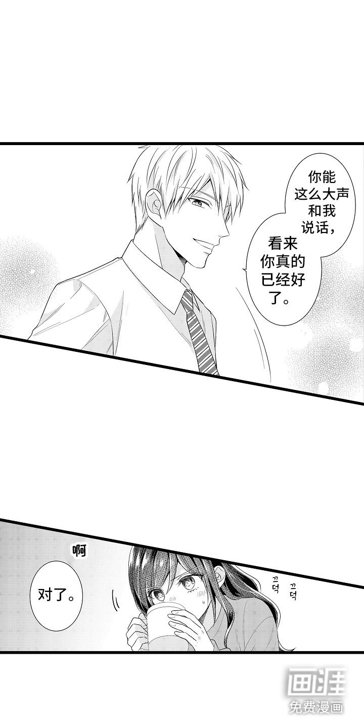 第10章：有话说
