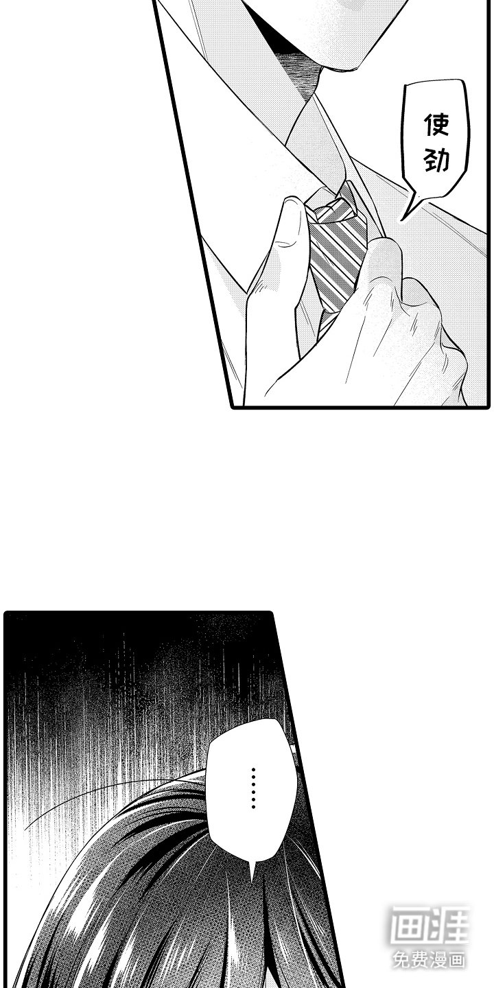 第10章：有话说