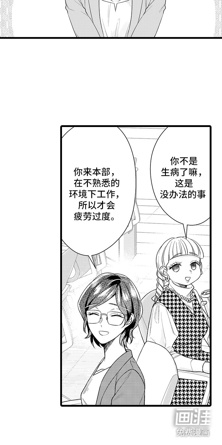 第10章：有话说