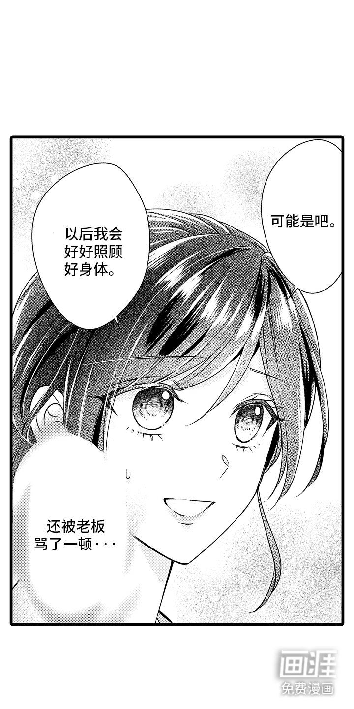 第10章：有话说