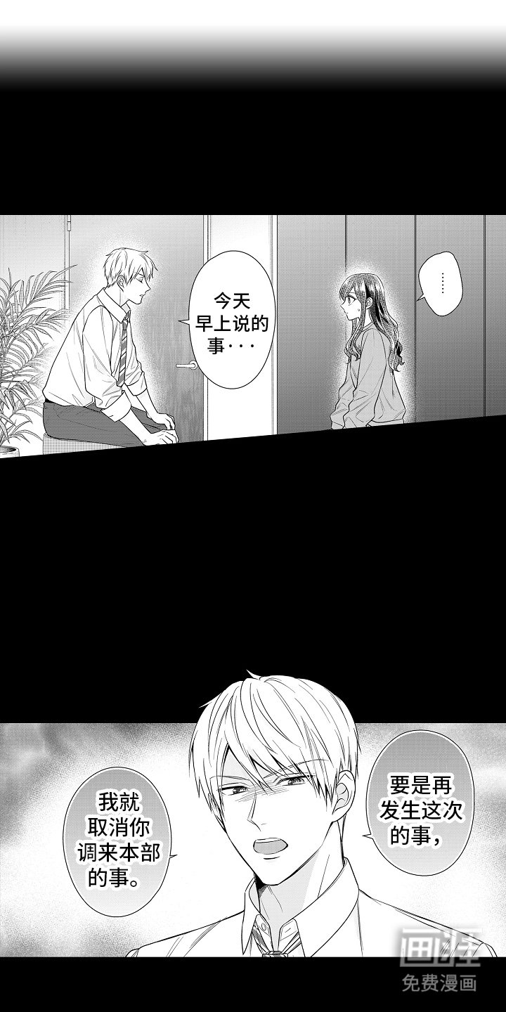 第10章：有话说