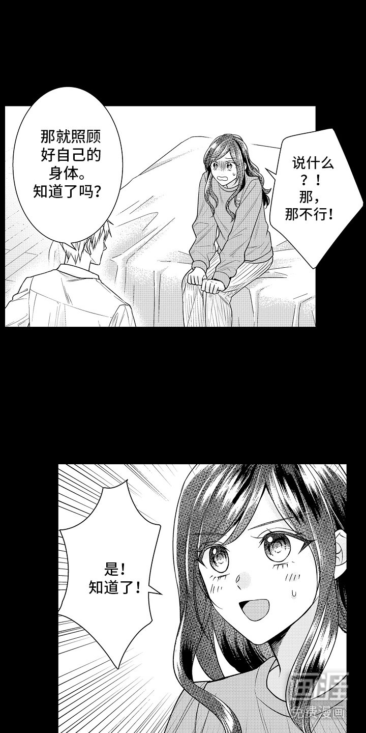 第10章：有话说
