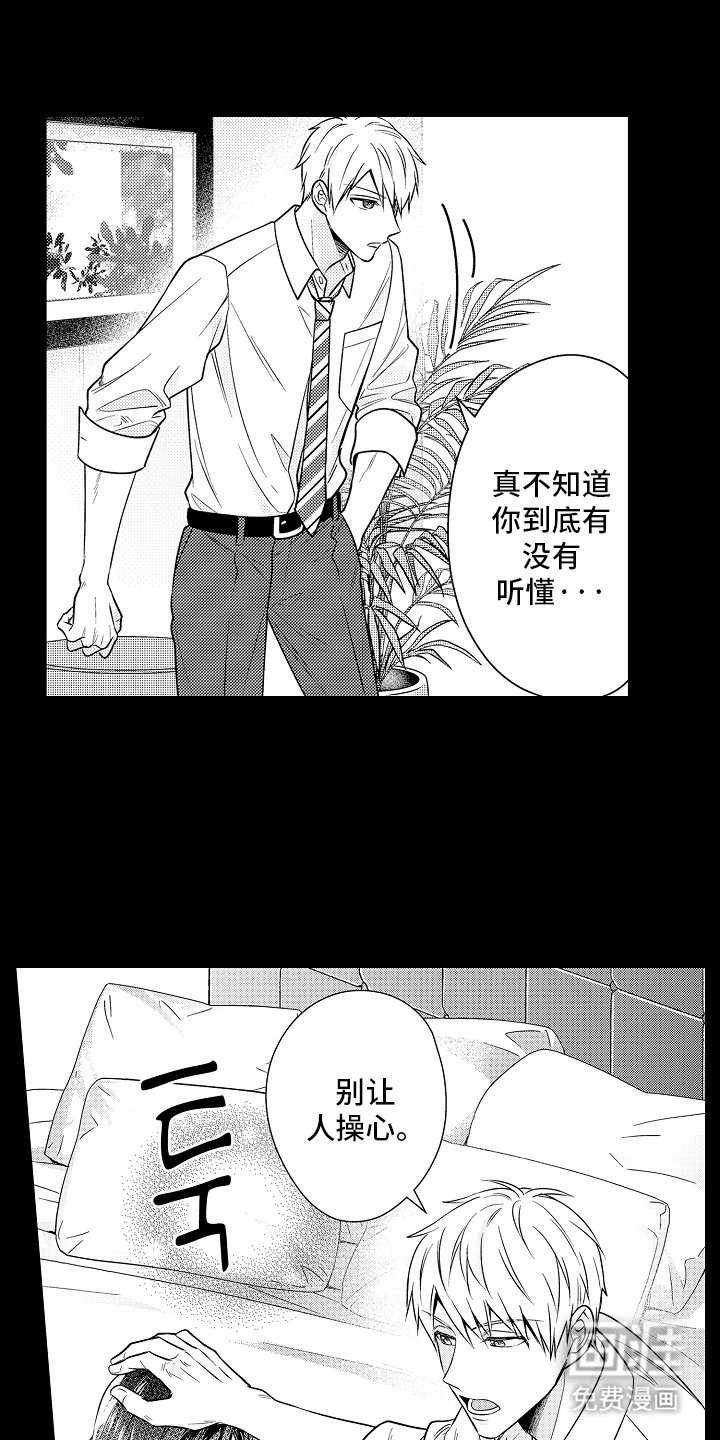 第11章：一起吃