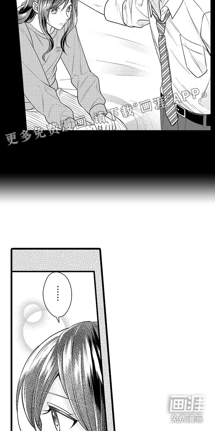 第11章：一起吃