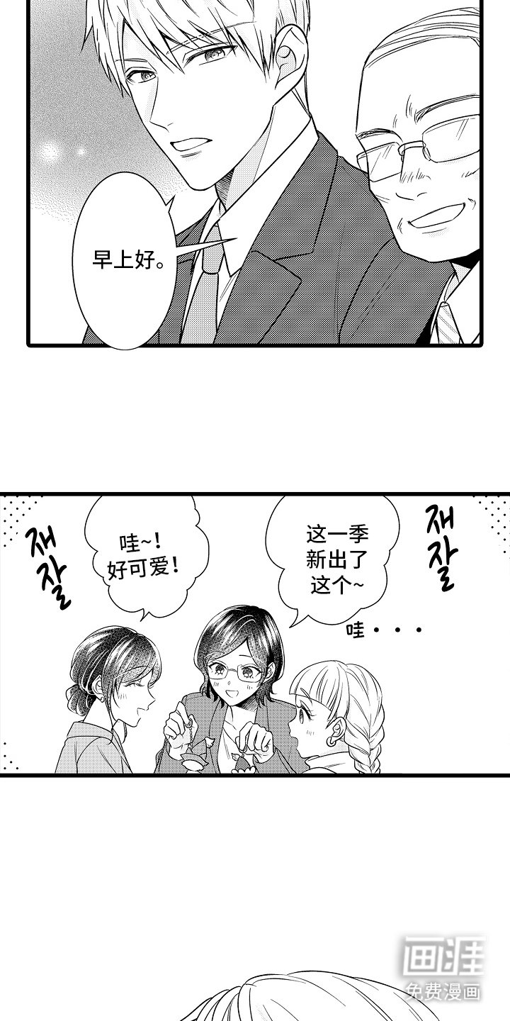 第11章：一起吃