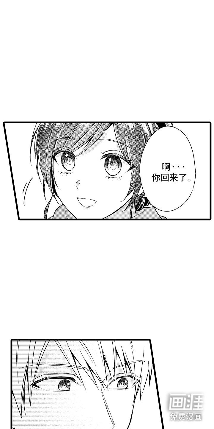 第11章：一起吃