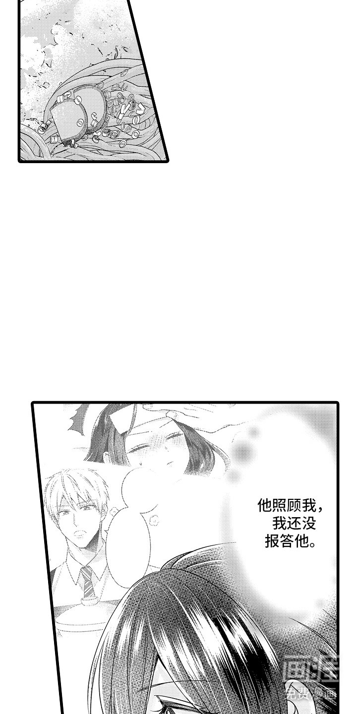 第11章：一起吃
