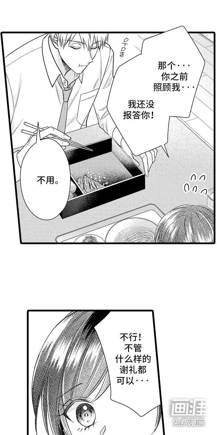 第12章：游乐园