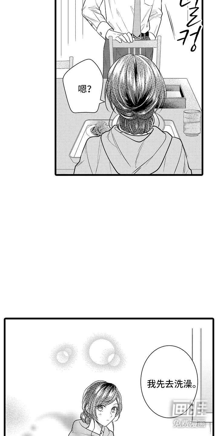第12章：游乐园
