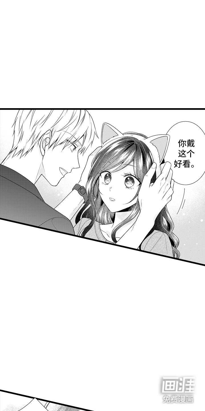 第12章：游乐园
