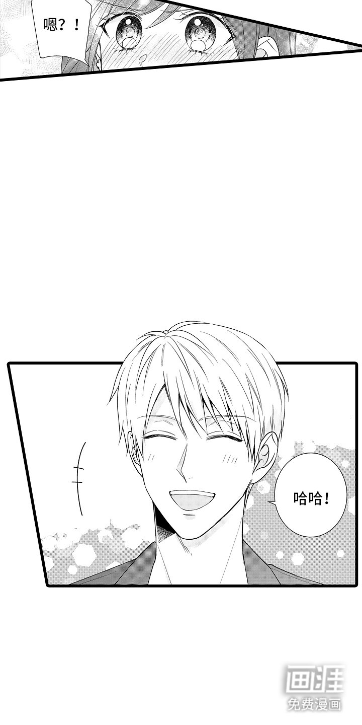 第12章：游乐园