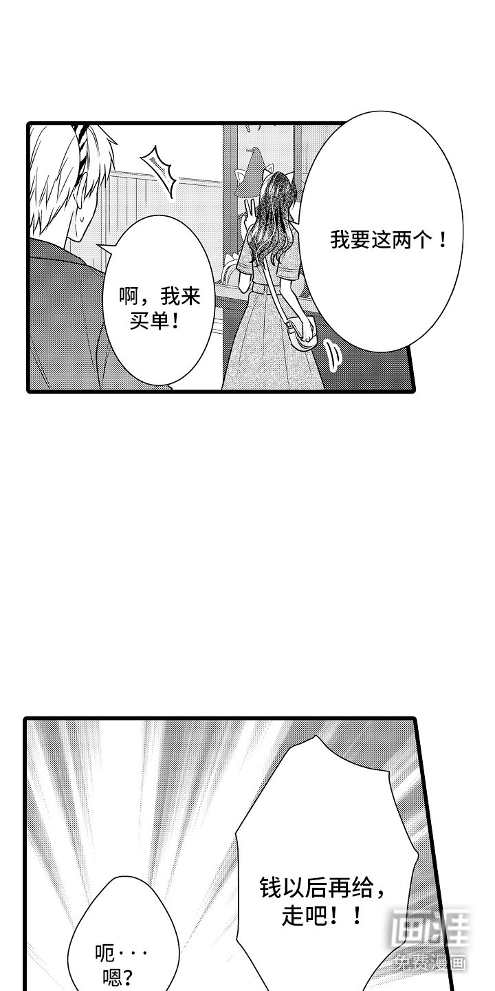 第12章：游乐园